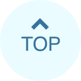トップへ戻る