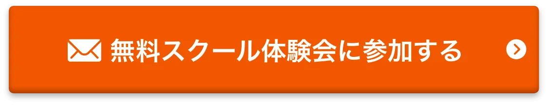 巨大な市場規模