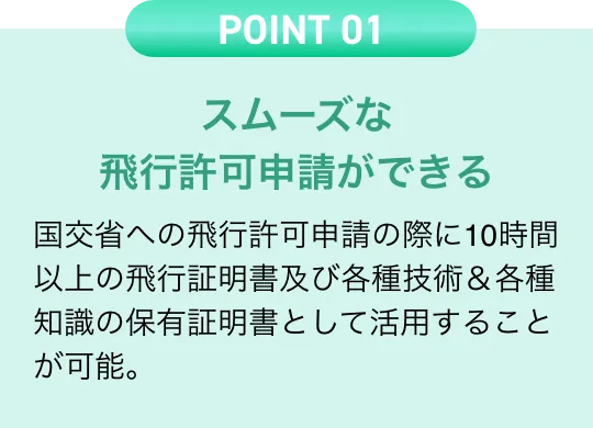 point01