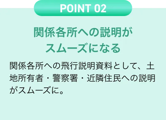 point02