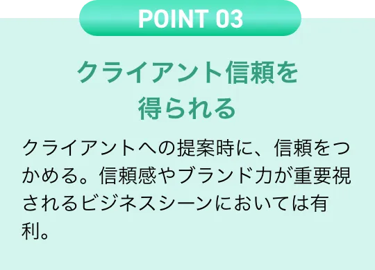 point03