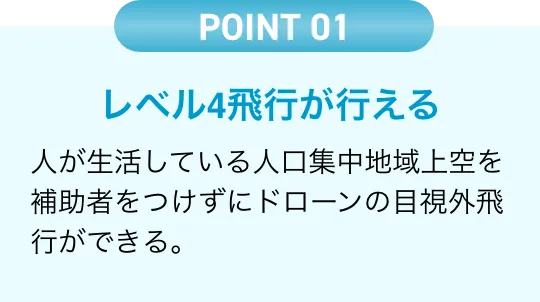 point02