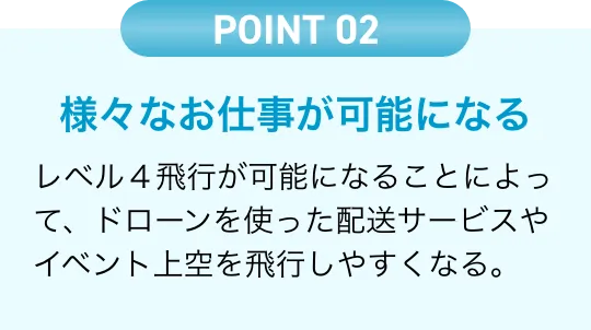 point02