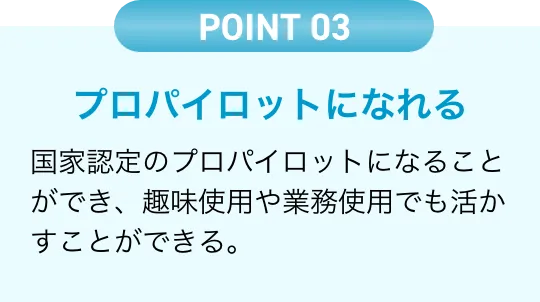 point02
