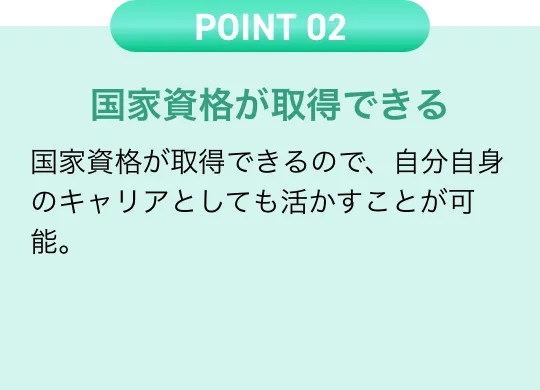 point02
