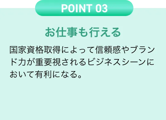 point03