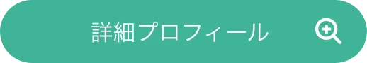 詳しく見る